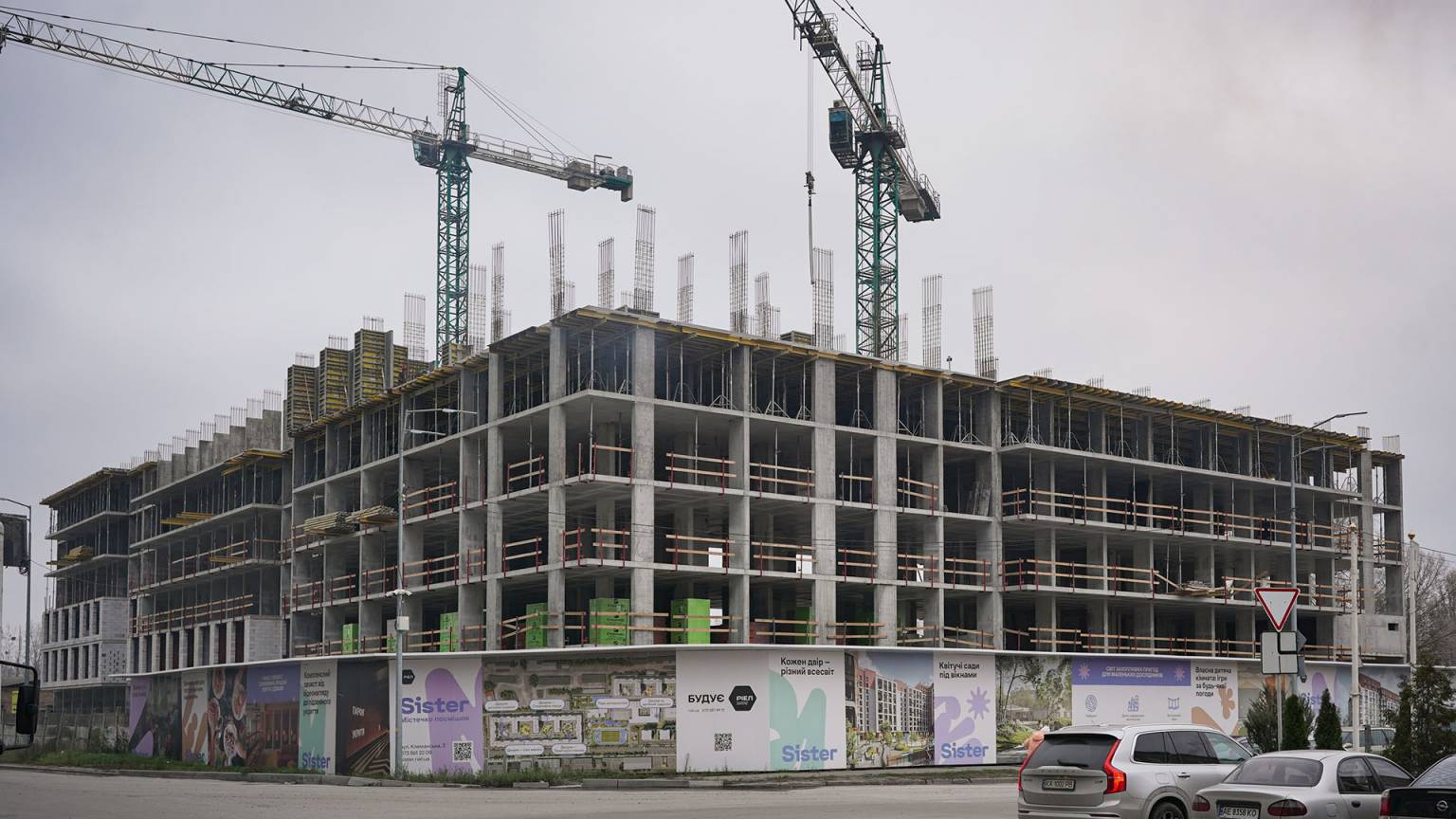 Листопад 2025 #9