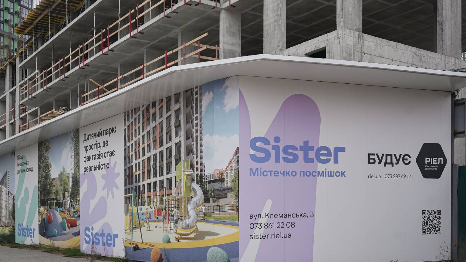 Листопад 2025 #15