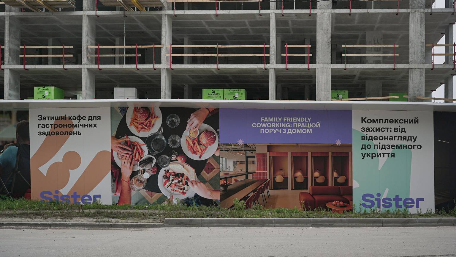 Листопад 2025 #14