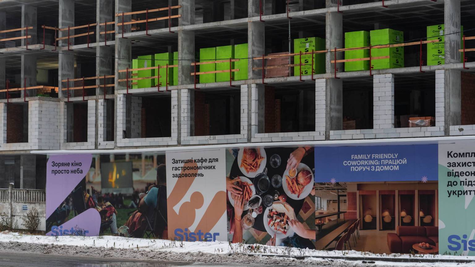 Грудень 2025 #13