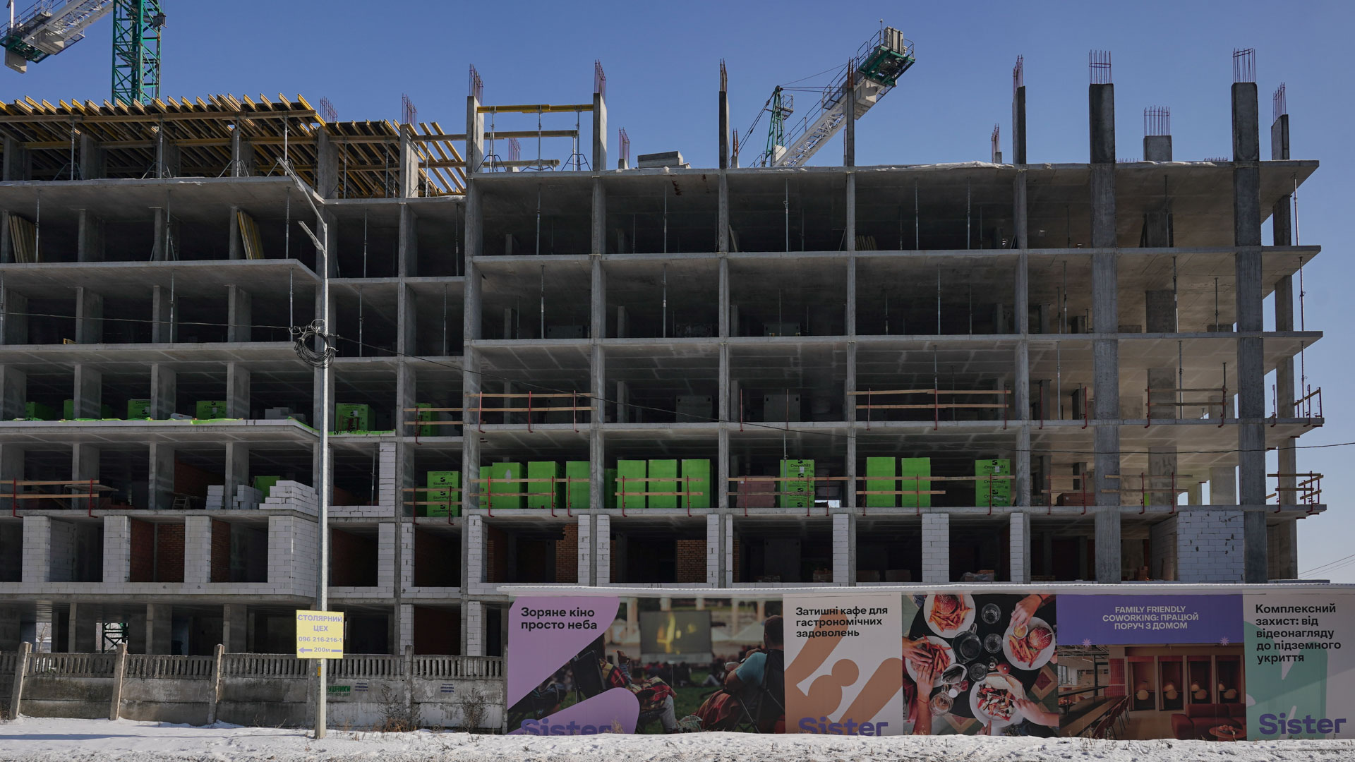 Січень 2026 #2