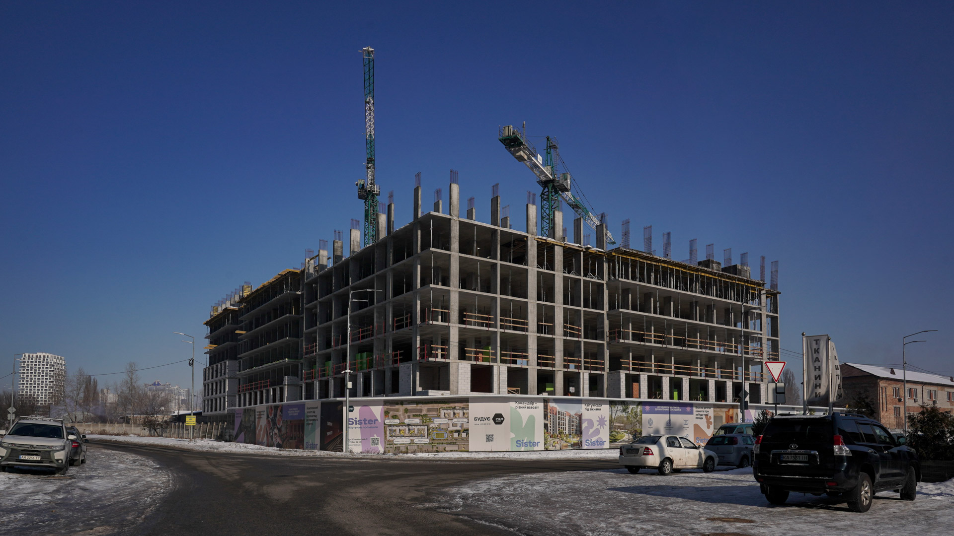 Січень 2026 #14