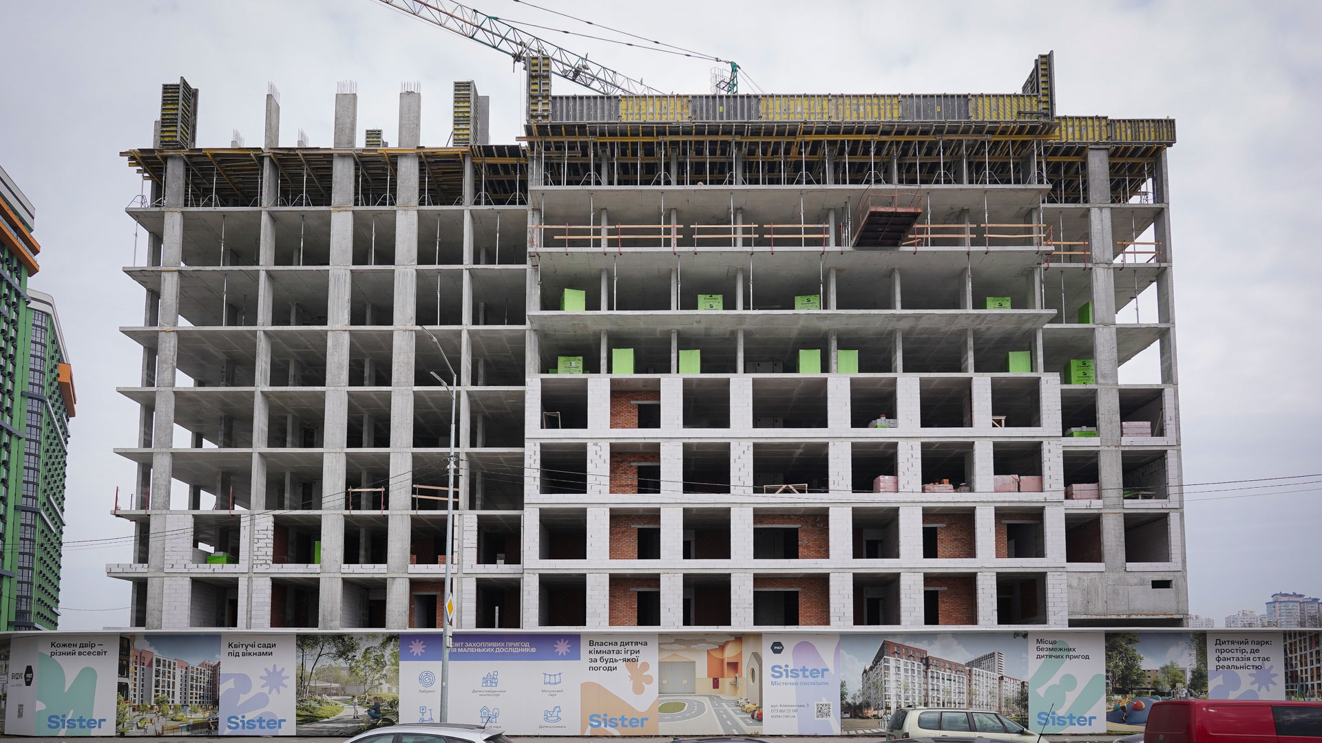 Березень 2026 #17