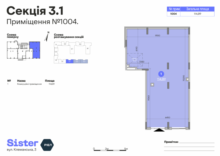 Apartment layout